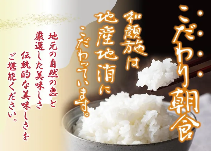 新蓋亞飯店 - 大牟田花園