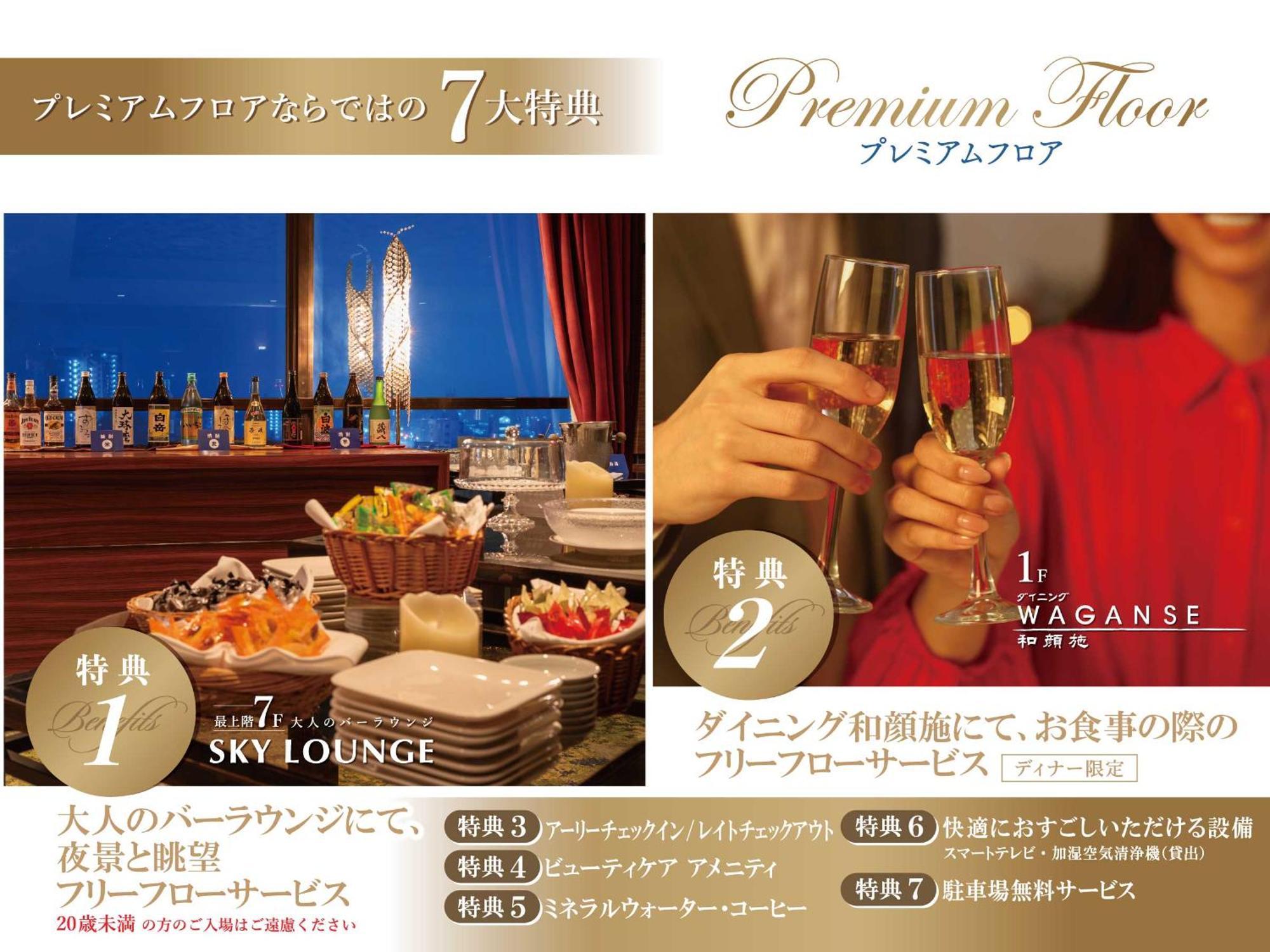 New Gaea Garden 酒店 Omuta