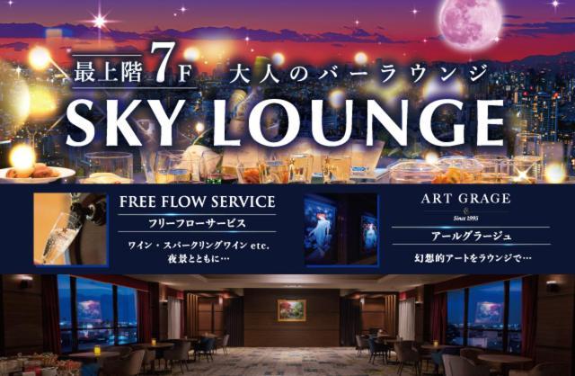 酒店 New Gaea Garden Omuta